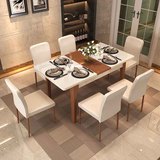 现代简约餐桌椅组合可伸缩折叠钢化玻璃6人饭桌长方形桌子