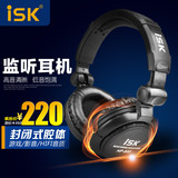 ISK HP-800监听耳机头戴式DJ专业录音K歌HIFI音乐耳机降噪封闭式