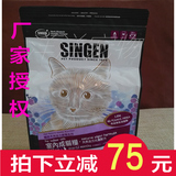 带防伪标 台湾发育宝室内成猫粮天然活力元素配方3KG  18省包邮