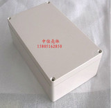 室外防水盒  塑料接线盒 电器盒200*120*75mm