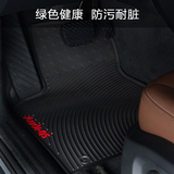 奔驰GL450别克GL8奥德赛沃尔沃XC90汉兰达夏朗防水专用乳胶脚垫