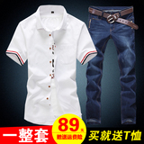 夏季男士短袖衬衫韩版青年休闲男装学生纯色衬衣修身款牛仔套装潮