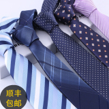 男士领带商务正装结婚新郎 韩版休闲8CM婚礼条纹蓝色领带 礼盒装