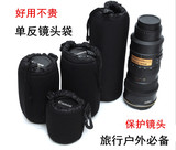 佳能EOS M M2 M3 100D 500D 600D 650D 1200D相机镜头袋 保护套