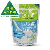 包邮 澳洲 CapriLac A2 成人儿童全脂山羊奶粉 1kg SU092