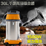 BF501B洁霸30Ｌ吸水机/汽车除尘设备特价吸尘器