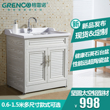 格雷诺新款欧式太空铝洗衣柜卫生间浴室柜手洗盆阳台洗衣机伴侣