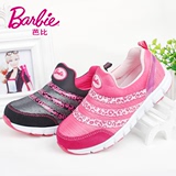 BARBIE/芭比童鞋女童轻巧春秋新款小童中童运动跑鞋休闲鞋