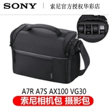 Sony/索尼LCS-SL20 微单A6000 A6300 A7RM2包AX100E单反摄相机包