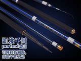 千川台钓竿3.6.3.9 4.5.4.8 2.7米超轻超硬28调碳素鱼竿渔具特价