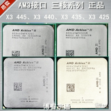 AMD Athlon II X3 425e X3 425 X3 435 X3 440 X3 445 AM3 CPU
