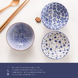 手制良品陶瓷小汤碗高脚碗 日式陶瓷餐具和风米饭碗釉下彩小面碗