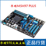 Asus/华硕 M5A97 PLUS 华硕 970 主板 大板 支持 FX 8350 CPU