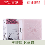 [旗舰店发货]AFU阿芙玫瑰精油手工香皂 温和滋润洁面皂保湿精油皂