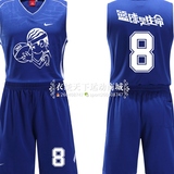 2015年新款儿童篮球服比赛训练篮球衣DIY定制队服印字号 耐克女男