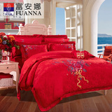 富安娜婚庆多件套床品十件套大红刺绣结婚床上用品套件 相拥幸福
