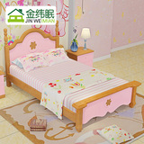 金纬眠地中海公主实木儿童床 1.5米1.2粉红色青少年小孩女生套房