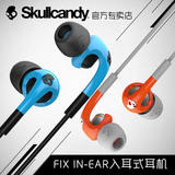 skullcandy FIX IN-EAR 骷髅头手机通用耳机入耳式魔音耳塞式耳机