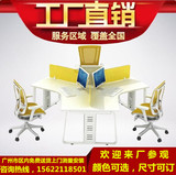 广州办公屏风电脑桌三人隔断职员办公桌3人6人位员工桌组合六人
