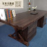 美式loft复古全实木办公桌大型会议桌椅组合书桌茶桌创意铁艺餐桌
