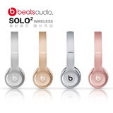 Beats Solo2 Wireless 2.0魔音头戴式蓝牙无线耳机麦