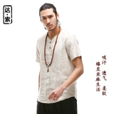 中国风男装夏季薄款亚麻T恤男短袖棉麻T恤衫麻料半袖禅意麻布上衣