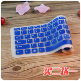 联想笔记本键盘膜G480 M490 G470 Z370 Z380 Z485 M495保护贴膜14