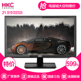HKC/惠科S220 S2232i 21.5寸1080P宽屏高清LED电脑液晶显示器