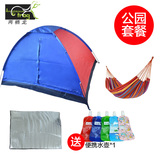 两栖龙户外双人防风防暴雨帐篷野外露营公园套装户外装备用品