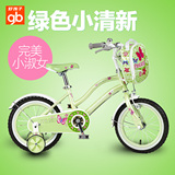 好孩子儿童自行车女3岁6岁童车自行车12寸14寸16寸新款宝宝自行车