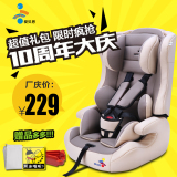 汽车用儿童安全座椅 婴儿宝宝车载小孩安全坐椅 3C认证ISOFIX接口
