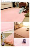 丝毛丝绒地毯/客厅/飘窗/卧室床边地毯超柔加厚可水洗仿羊毛欧式