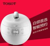 格力TOSOT/大松GDF-2001C电饭煲创意苹果智能煲2L正品煮饭预约