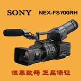 深圳实体店Sony/索尼 NEX-FS700CK/RH 4K 全画幅摄像机高速240帧