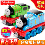 费雪正品托马斯小火车头玩具套装托马斯和朋友儿童合金火车玩具车