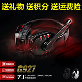 Somic/硕美科 G927台式电脑CF游戏YY重低音耳机 头戴式长线带耳麦