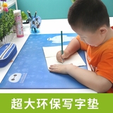 桌垫子儿童书桌垫写字垫超大环保绿色护眼学生卡通创意地图写字