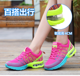 春夏季韩版女士透气飞线针织休闲运动鞋女气垫底轻便飞织跑步鞋女