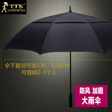 TTK商务男士大雨伞三人超大长柄双人加固半自动直杆伞超防风拒水