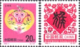 【环球邮社】邮局正品 新中国1992-1 二轮猴邮票2全新 原胶全品