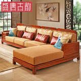 盛唐古韵柚木全实木 客厅转角沙发 现代中式家具布艺沙发S501