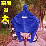 电动车雨衣成人自行车摩托车单人雨披加厚1人雨衣大帽檐男女通用