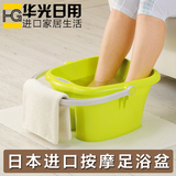 日本进口INOMATA塑料足浴盆带提手洗脚桶按摩泡脚桶足浴桶足疗桶