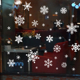 圣诞节雪花贴 双面玻璃橱窗装饰画店铺卖场布置贴纸 门窗墙贴 089