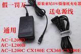 索尼摄像机充电器HDR-CX610 PJ790E PJ820E AC-L200C适配器 电源