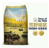 香港代购Taste of the Wild/荒野盛宴草原风味烤野牛+烤鹿肉30榜
