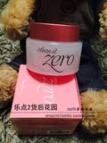 韩国 代购 banilaco芭妮兰卸妆膏 zero温和深层清洁卸妆霜 100ML