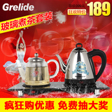 Grelide/格来德 WTM-0801 电热水壶304不锈钢煮茶泡茶具套装特价