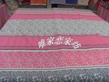 泡泡纱 纯棉布 床单 被罩枕套 布料 几何图案系列（可定做）