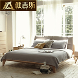 健吉斯家具 现代简约欧式床 北欧小户型双人床 软靠实木床婚床